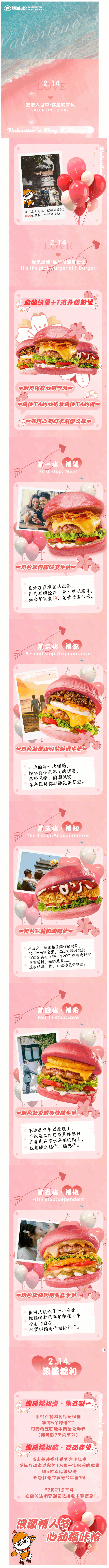 2022-03-23品牌動態(tài)2.gif