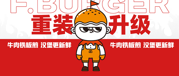 64880df31b921.jpg 開業微信頭圖模板.jpg