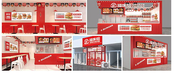 福咔恰漢堡加盟門(mén)店展示效果圖.jpg